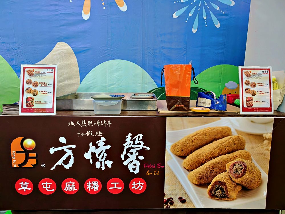 2025南投世界茶業博覽會&114國慶煙火在南投｜舌來韻轉 活動資訊、交通方式～南投旅遊必排行程&周邊美食景點推薦！2025國慶焰火試放影片