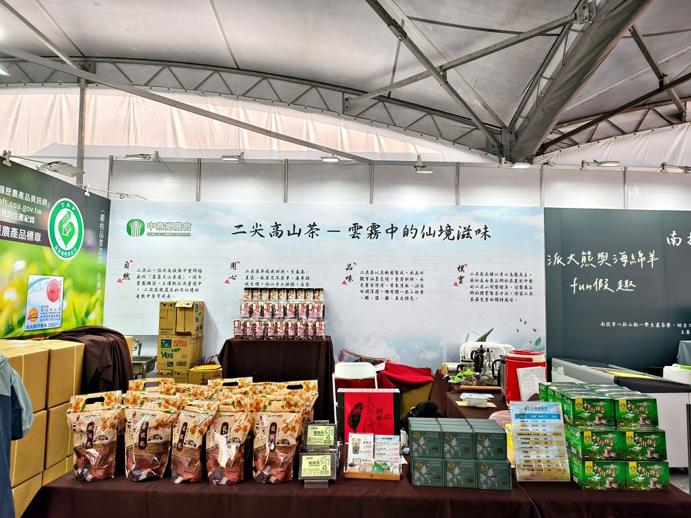 2025南投世界茶業博覽會&114國慶煙火在南投｜舌來韻轉 活動資訊、交通方式～南投旅遊必排行程&周邊美食景點推薦！2025國慶焰火試放影片