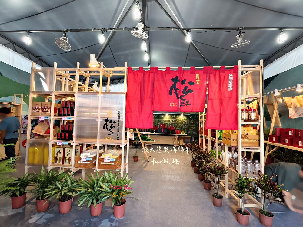 2025南投世界茶業博覽會&114國慶煙火在南投｜舌來韻轉 活動資訊、交通方式～南投旅遊必排行程&周邊美食景點推薦！2025國慶焰火試放影片