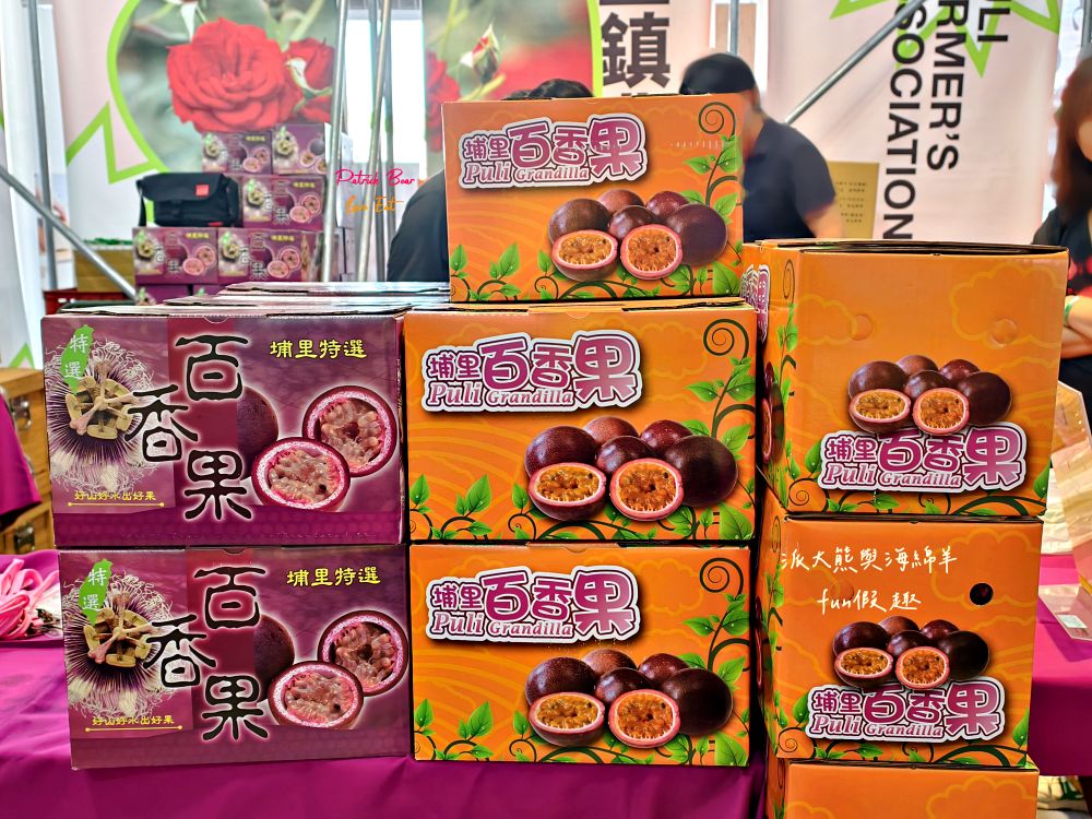 2025南投世界茶業博覽會&114國慶煙火在南投｜舌來韻轉 活動資訊、交通方式～南投旅遊必排行程&周邊美食景點推薦！2025國慶焰火試放影片