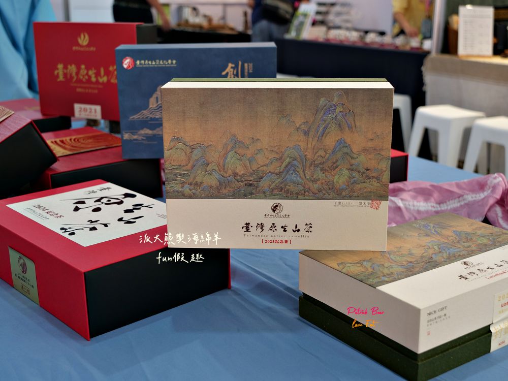 2025南投世界茶業博覽會&114國慶煙火在南投｜舌來韻轉 活動資訊、交通方式～南投旅遊必排行程&周邊美食景點推薦！2025國慶焰火試放影片