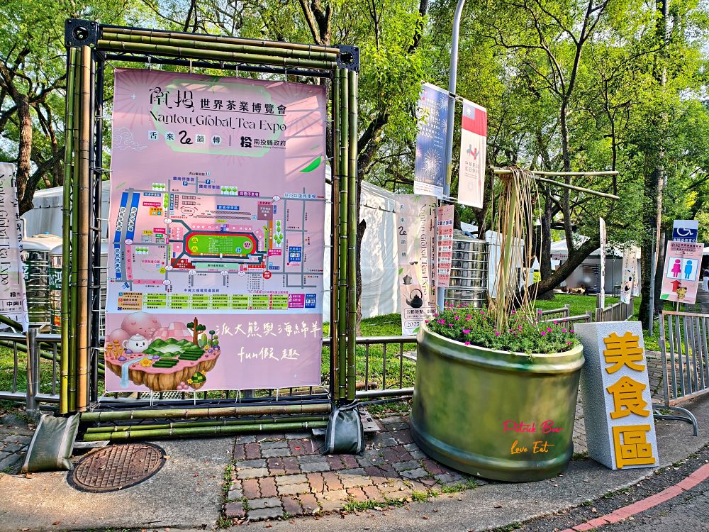 2025南投世界茶業博覽會&114國慶煙火在南投｜舌來韻轉 活動資訊、交通方式～南投旅遊必排行程&周邊美食景點推薦！2025國慶焰火試放影片