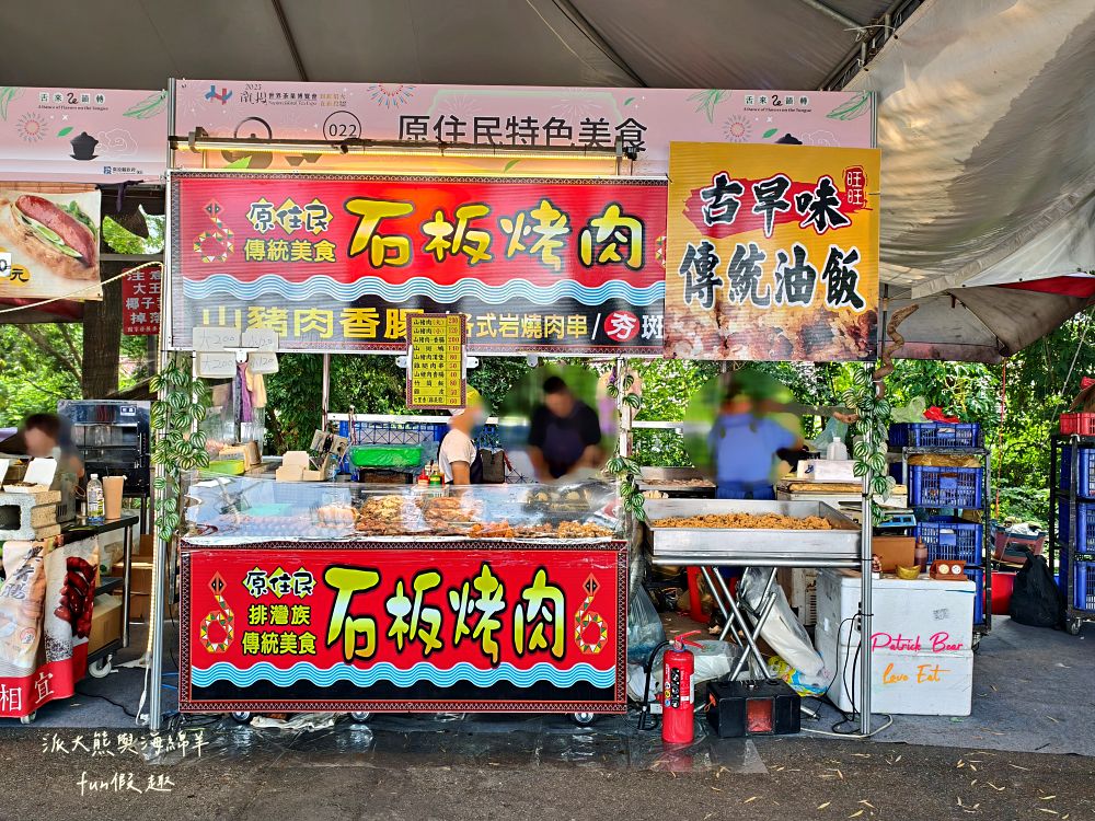 2025南投世界茶業博覽會&114國慶煙火在南投｜舌來韻轉 活動資訊、交通方式～南投旅遊必排行程&周邊美食景點推薦！2025國慶焰火試放影片