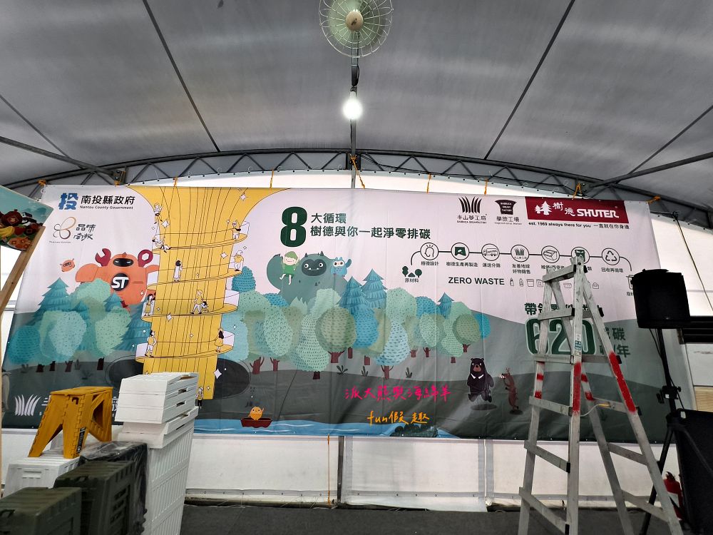 2025南投世界茶業博覽會&114國慶煙火在南投｜舌來韻轉 活動資訊、交通方式～南投旅遊必排行程&周邊美食景點推薦！2025國慶焰火試放影片