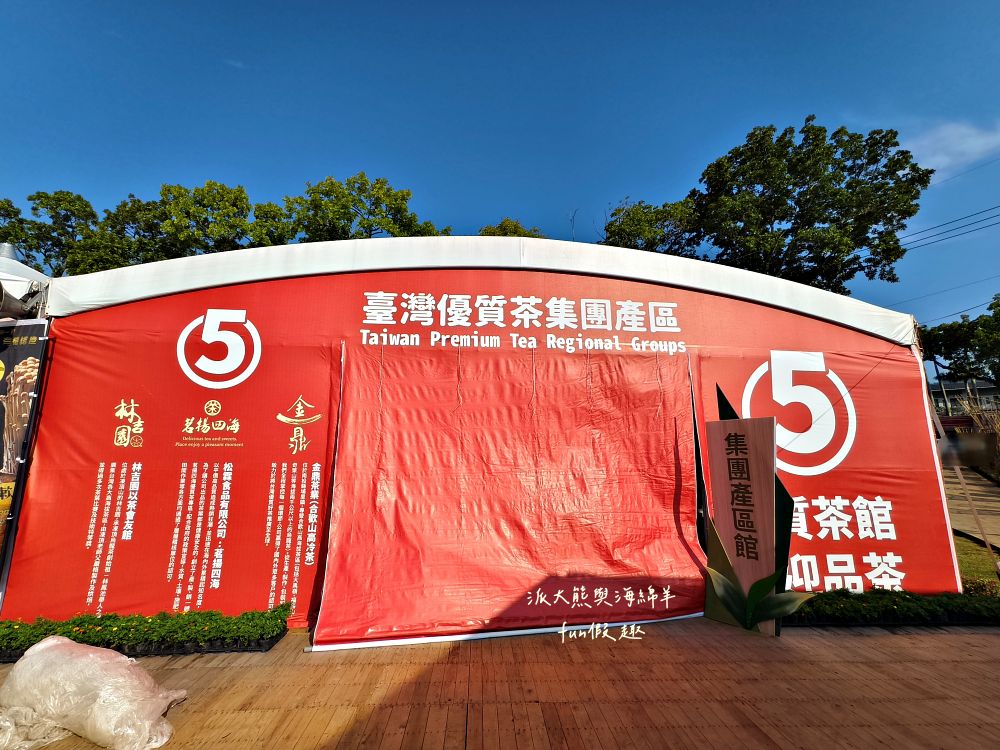 2025南投世界茶業博覽會&114國慶煙火在南投｜舌來韻轉 活動資訊、交通方式～南投旅遊必排行程&周邊美食景點推薦！2025國慶焰火試放影片