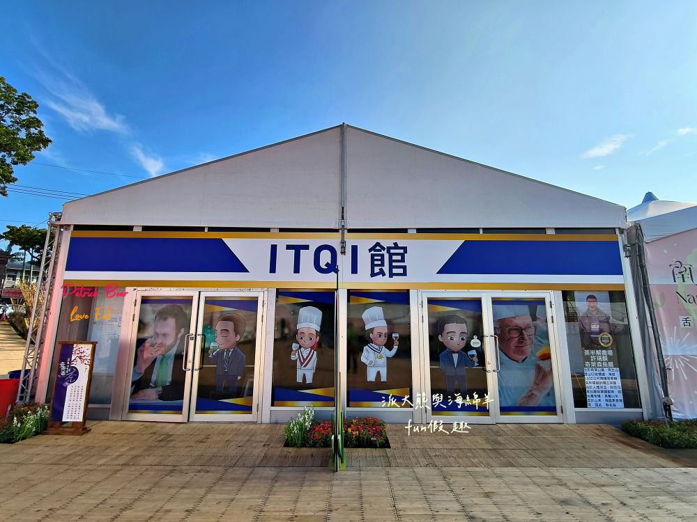 2025南投世界茶業博覽會&114國慶煙火在南投｜舌來韻轉 活動資訊、交通方式～南投旅遊必排行程&周邊美食景點推薦！2025國慶焰火試放影片