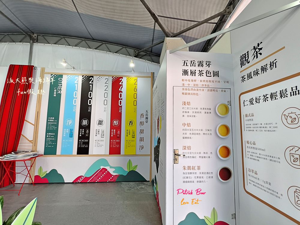 2025南投世界茶業博覽會&114國慶煙火在南投｜舌來韻轉 活動資訊、交通方式～南投旅遊必排行程&周邊美食景點推薦！2025國慶焰火試放影片