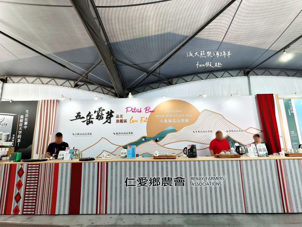 2025南投世界茶業博覽會&114國慶煙火在南投｜舌來韻轉 活動資訊、交通方式～南投旅遊必排行程&周邊美食景點推薦！2025國慶焰火試放影片