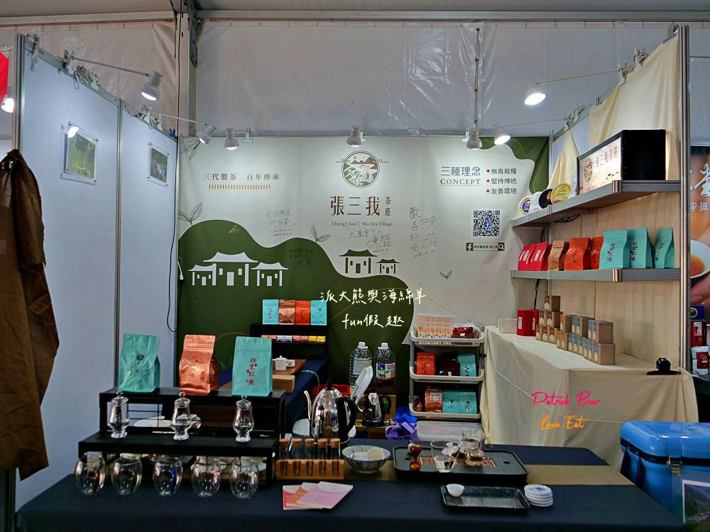 2025南投世界茶業博覽會&114國慶煙火在南投｜舌來韻轉 活動資訊、交通方式～南投旅遊必排行程&周邊美食景點推薦！2025國慶焰火試放影片