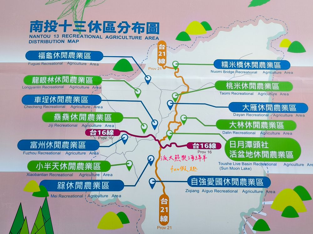 2025南投世界茶業博覽會&114國慶煙火在南投|舌來韻轉 活動資訊、交通方式~南投旅遊必排行程&周邊美食景點推薦!2025國慶焰火試放影片 - 第40張圖