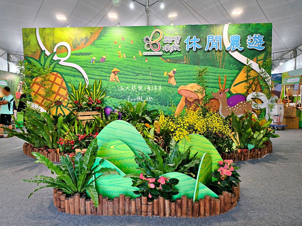 2025南投世界茶業博覽會&114國慶煙火在南投|舌來韻轉 活動資訊、交通方式~南投旅遊必排行程&周邊美食景點推薦!2025國慶焰火試放影片 - 第42張圖