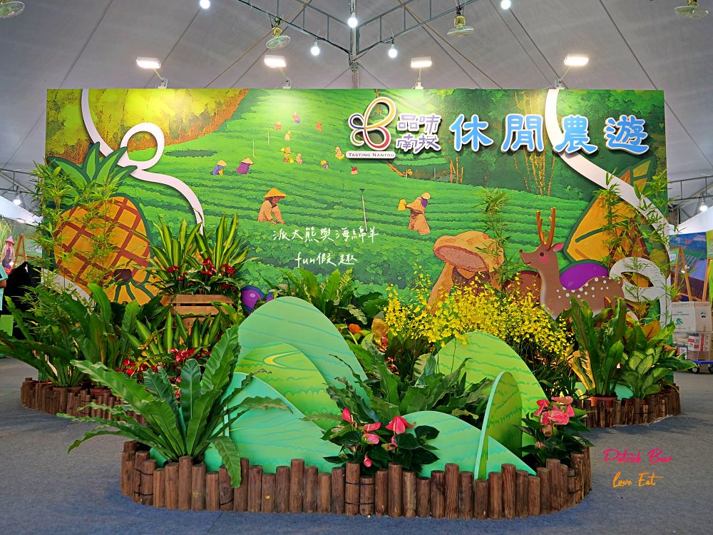2025南投世界茶業博覽會&114國慶煙火在南投|舌來韻轉 活動資訊、交通方式~南投旅遊必排行程&周邊美食景點推薦!2025國慶焰火試放影片 - 第45張圖