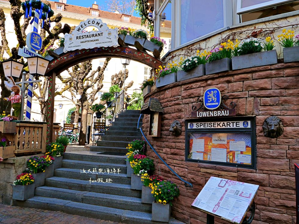Löwenbräu Baden-Baden︱在絕美啤酒花園享用香嫩厚實烤豬排，品味傳統百年獅子啤酒與經典德國黑森林蛋糕︱春季德瑞13日夢幻跟團︱DAY3-4巴登巴登餐廳推薦～