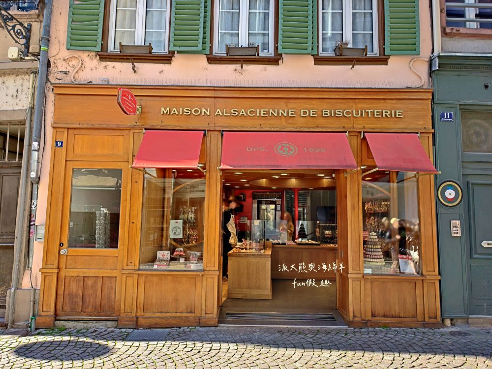 Maison Alsacienne de Biscuiterie馬卡龍︱史特拉斯堡必吃法式甜點!開箱五顏六色馬卡龍,入口即化的甜蜜滋味,在地人氣伴手禮推薦~春季德瑞13日夢幻跟團︱DAY3-6 - 第2張圖 Maison Alsacienne de Biscuiterie馬卡龍︱史特拉斯堡必吃法式甜點!開箱五顏六色馬卡龍,入口即化的甜蜜滋味,在地人氣伴手禮推薦~春季德瑞13日夢幻跟團︱DAY3-6