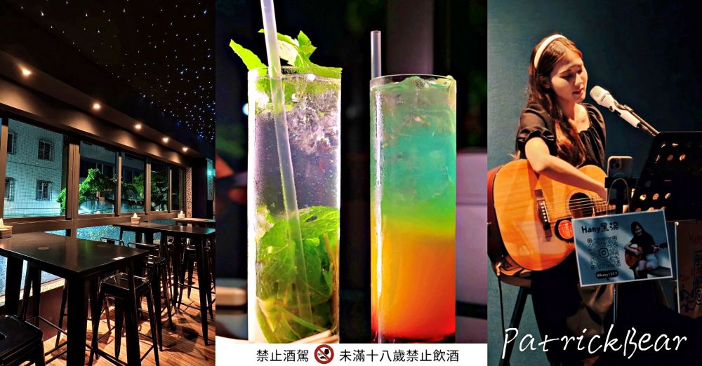 十三樓 中興
