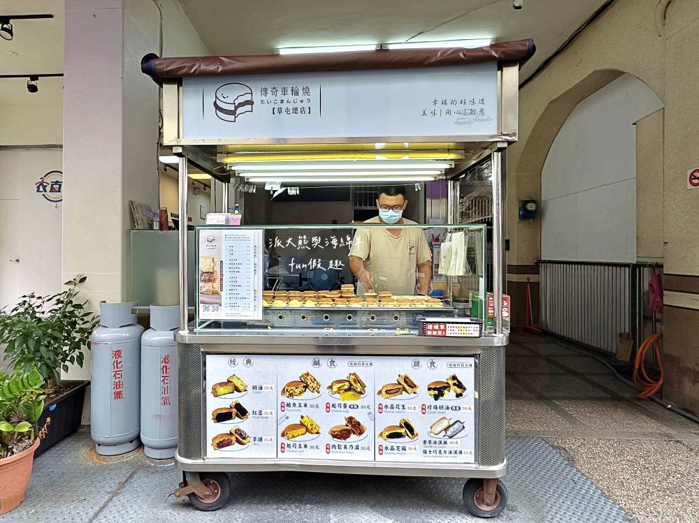 2025傳奇車輪燒【草屯總店】｜銅板價創意車輪燒，甜鹹兼備，外皮金黃酥脆、內餡爆滿流出來，紅豆綿密、芋頭濃香、珍奶Q彈、可可香醇，午後意外邂逅的幸福感！