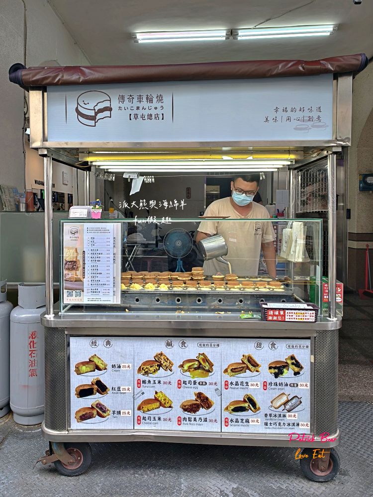 2025傳奇車輪燒【草屯總店】｜銅板價創意車輪燒，甜鹹兼備，外皮金黃酥脆、內餡爆滿流出來，紅豆綿密、芋頭濃香、珍奶Q彈、可可香醇，午後意外邂逅的幸福感！