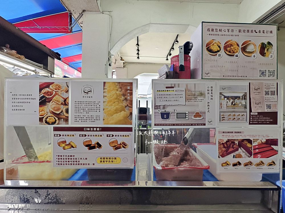 2025傳奇車輪燒【草屯總店】｜銅板價創意車輪燒，甜鹹兼備，外皮金黃酥脆、內餡爆滿流出來，紅豆綿密、芋頭濃香、珍奶Q彈、可可香醇，午後意外邂逅的幸福感！
