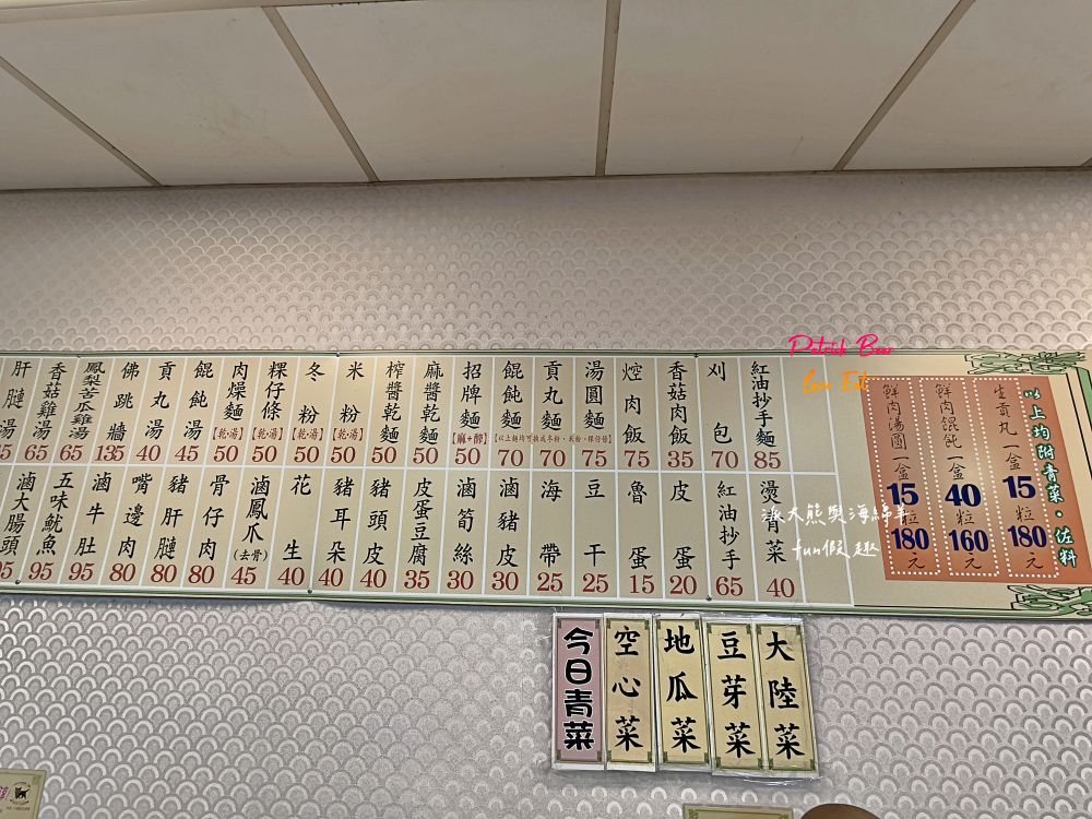 2025施家鮮肉湯圓｜延三夜市老字號美食，不只鮮肉湯圓超強，招牌乾麵、紅油抄手也都超好吃～排隊等待也值得！（曾於2019～2023年期間，入選臺北米其林必比登推介）