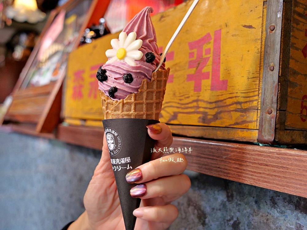 昭和浪漫洗濯屋｜走進日治昭和時代！藏身大稻埕巷弄的老宅霜淇淋專賣店，清涼飲品、懷舊甜點與復古場景讓人秒穿越！