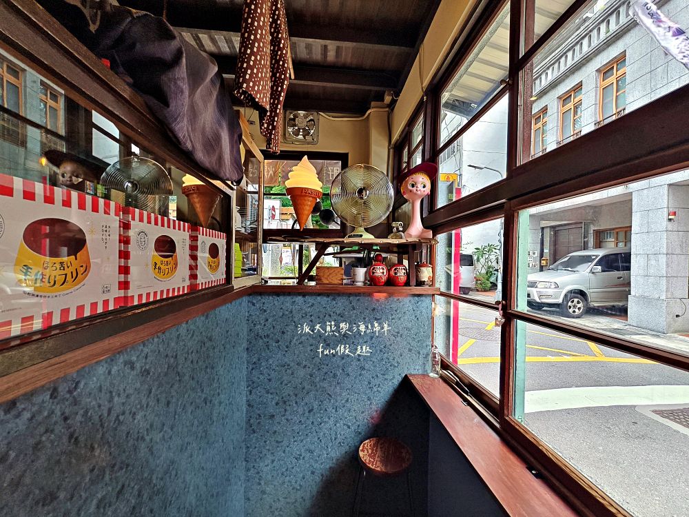 昭和浪漫洗濯屋｜走進日治昭和時代！藏身大稻埕巷弄的老宅霜淇淋專賣店，清涼飲品、懷舊甜點與復古場景讓人秒穿越！