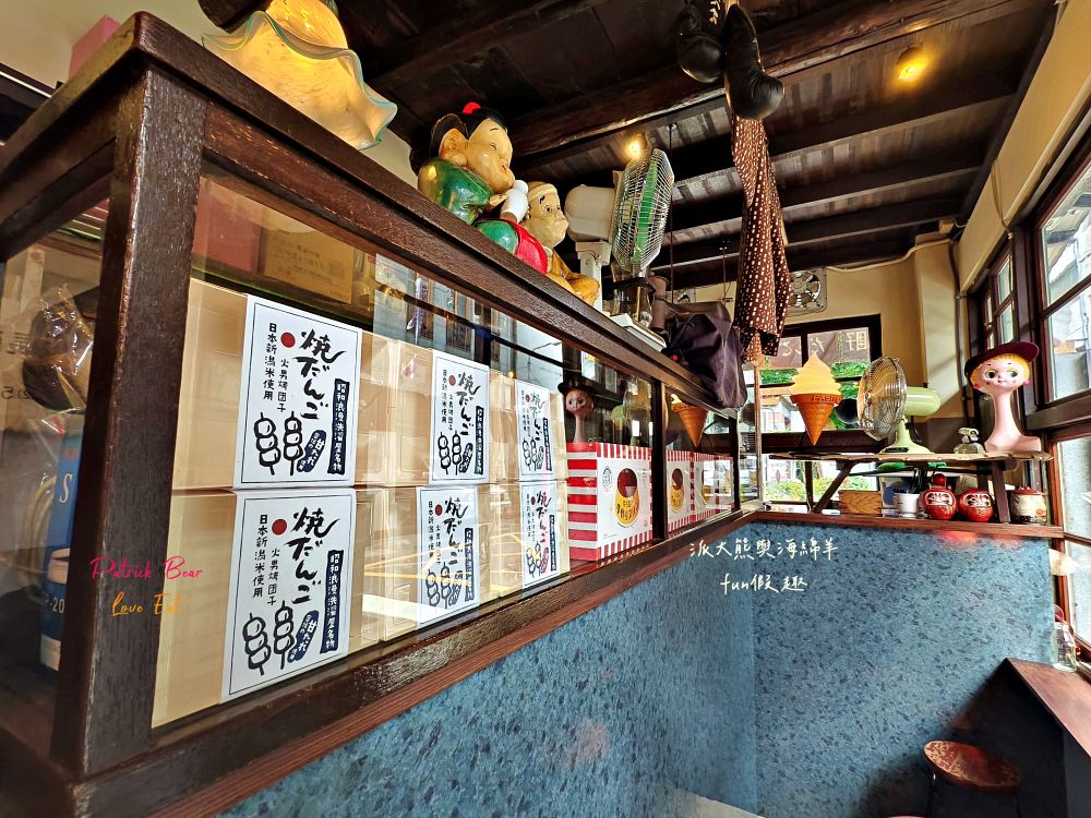 昭和浪漫洗濯屋｜走進日治昭和時代！藏身大稻埕巷弄的老宅霜淇淋專賣店，清涼飲品、懷舊甜點與復古場景讓人秒穿越！