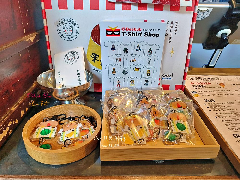 昭和浪漫洗濯屋｜走進日治昭和時代！藏身大稻埕巷弄的老宅霜淇淋專賣店，清涼飲品、懷舊甜點與復古場景讓人秒穿越！