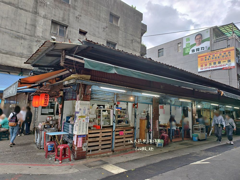 2025灶頂 原汁排骨湯高麗菜飯｜鄰近捷運大橋頭站，延三夜市必訪懷舊美食，招牌高麗菜飯＋原汁排骨湯，重溫臺北夜市老味道！（曾於2019～2023年期間，入選臺北米其林必比登推介）