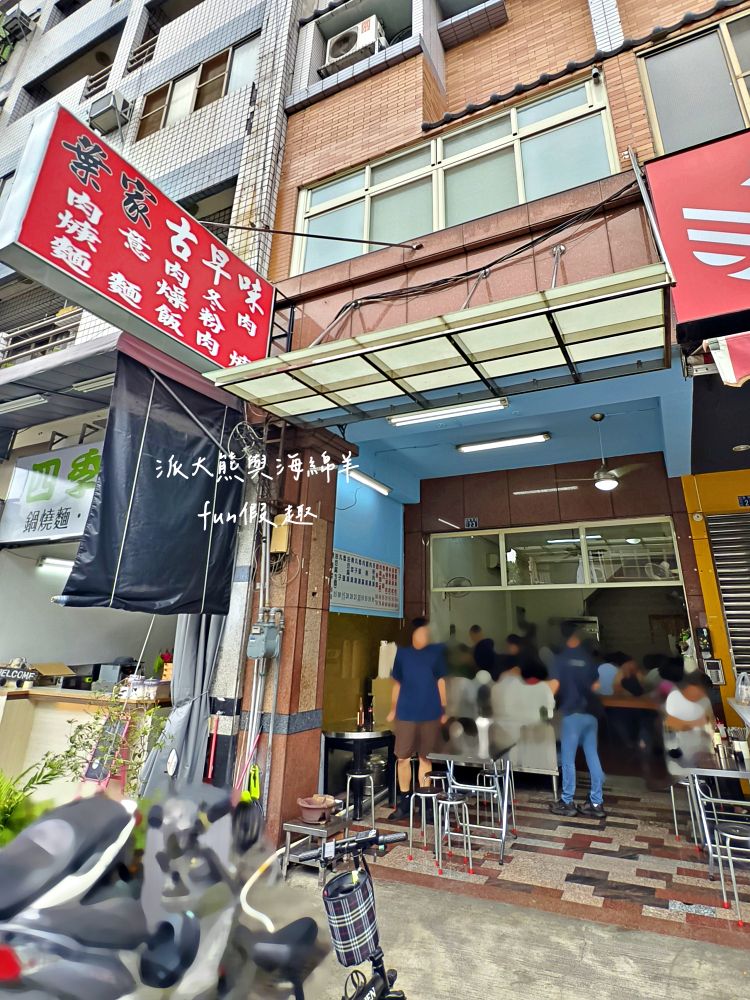 2025葉家古早味｜南投集賢路老字號麵館！除招牌南投意麵外，魯肉飯、油豆腐、隔間肉與冬粉肉湯同樣不容錯過，銅板價格很親民，難怪用餐時段經常人氣爆棚！