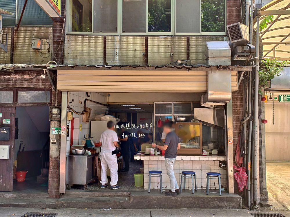賣麵炎仔｜大稻埕高CP值排隊美食，超過80年老字號，米其林必比登推介6連霸！低調老店生意卻是超火熱！