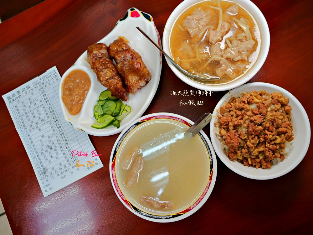 2025龍緣魯肉飯｜鄰近建成圓環與中山捷運站、生意超好的大稻埕古早味！承襲原龍鳳號70年經典手藝，必點魯肉飯、四神湯、香菇肉羹、五香肉捲～（菜單）