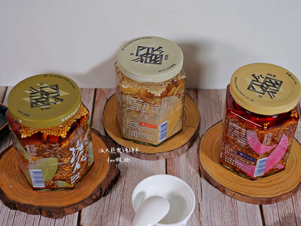 五仁辣麻果油-五仁果油系列開箱｜五種天然堅果+純素食材，懶人料理百搭救星，只要一匙五仁果油，涼拌、拌麵、沾醬通通搞定！@合作體驗