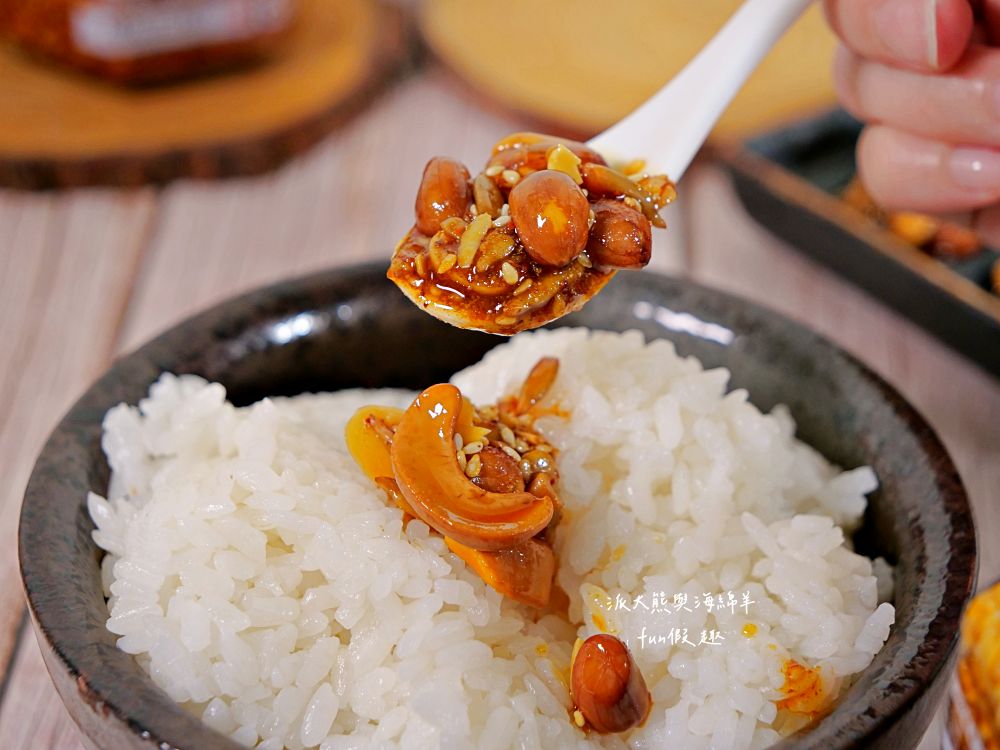 五仁辣麻果油-五仁果油系列開箱｜五種天然堅果+純素食材，懶人料理百搭救星，只要一匙五仁果油，涼拌、拌麵、沾醬通通搞定！@合作體驗