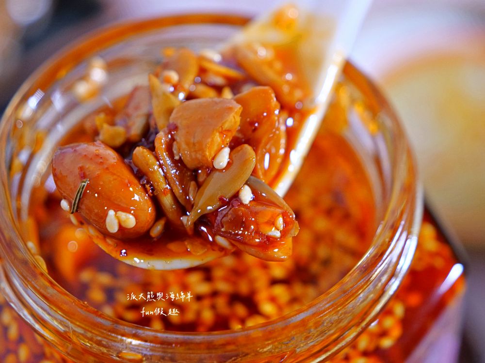 五仁辣麻果油-五仁果油系列開箱｜五種天然堅果+純素食材，懶人料理百搭救星，只要一匙五仁果油，涼拌、拌麵、沾醬通通搞定！@合作體驗