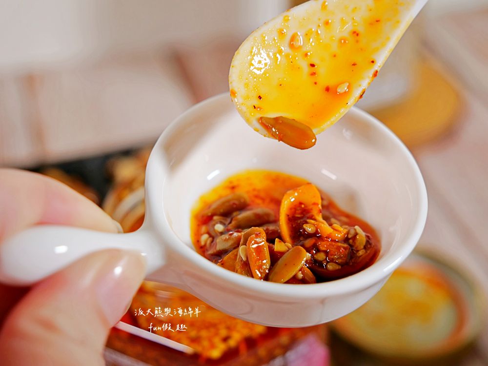 五仁辣麻果油-五仁果油系列開箱｜五種天然堅果+純素食材，懶人料理百搭救星，只要一匙五仁果油，涼拌、拌麵、沾醬通通搞定！@合作體驗