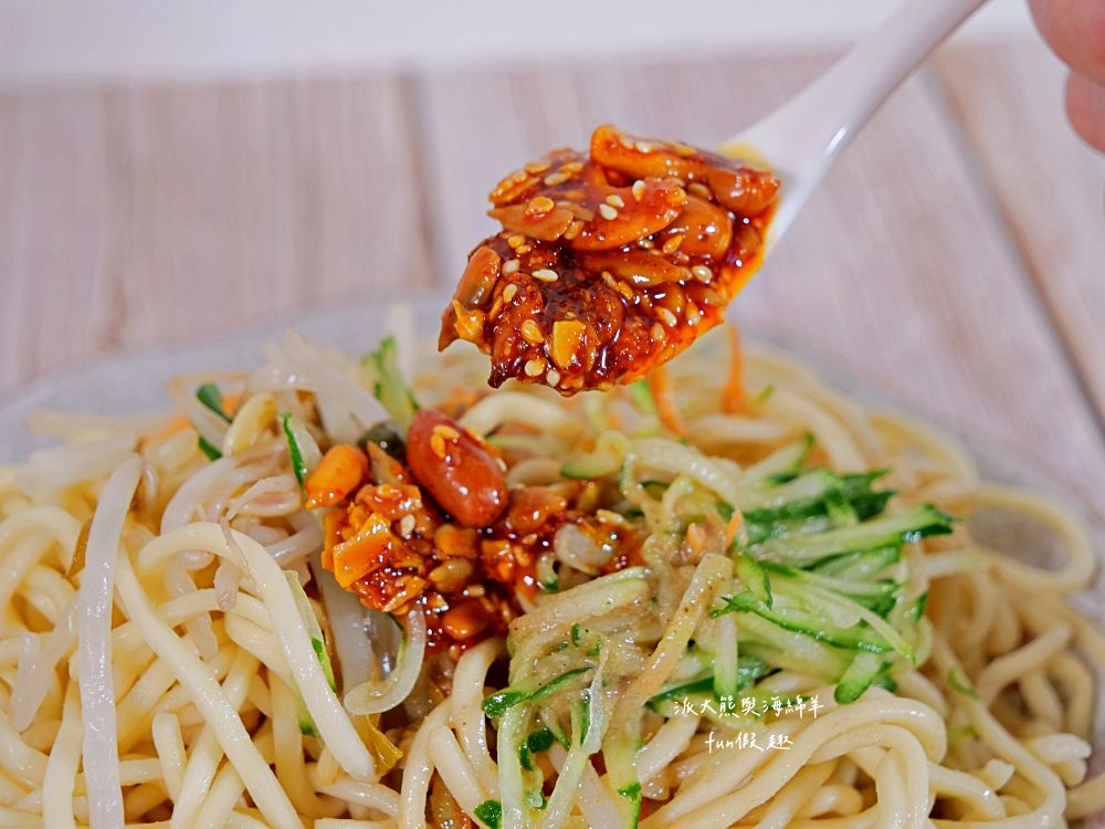 五仁辣麻果油-五仁果油系列開箱｜五種天然堅果+純素食材，懶人料理百搭救星，只要一匙五仁果油，涼拌、拌麵、沾醬通通搞定！@合作體驗