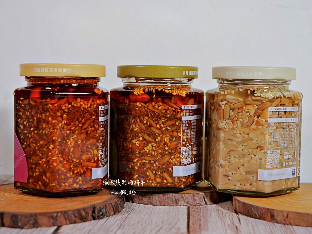 五仁辣麻果油-五仁果油系列開箱｜五種天然堅果+純素食材，懶人料理百搭救星，只要一匙五仁果油，涼拌、拌麵、沾醬通通搞定！@合作體驗