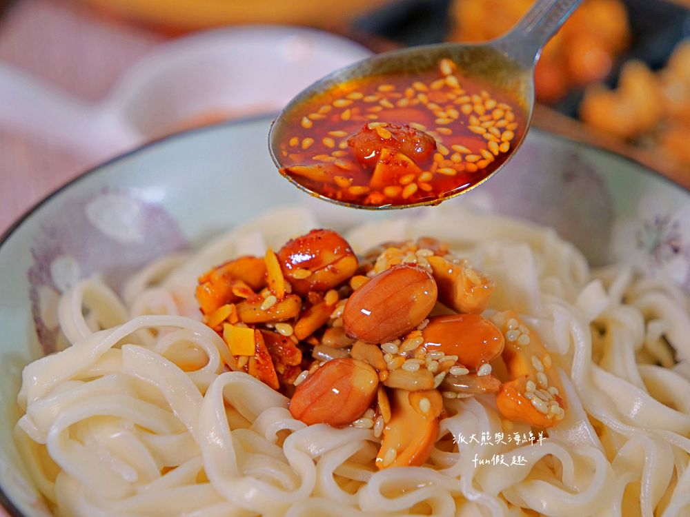 五仁辣麻果油-五仁果油系列開箱｜五種天然堅果+純素食材，懶人料理百搭救星，只要一匙五仁果油，涼拌、拌麵、沾醬通通搞定！@合作體驗