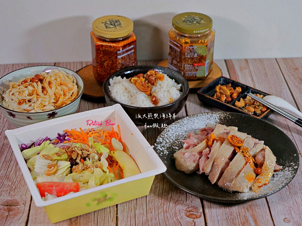 五仁辣麻果油-五仁果油系列開箱｜五種天然堅果+純素食材，懶人料理百搭救星，只要一匙五仁果油，涼拌、拌麵、沾醬通通搞定！@合作體驗