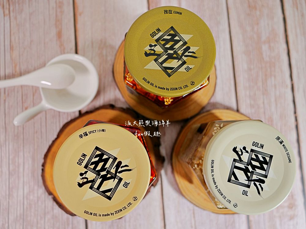 五仁辣麻果油-五仁果油系列開箱｜五種天然堅果+純素食材，懶人料理百搭救星，只要一匙五仁果油，涼拌、拌麵、沾醬通通搞定！@合作體驗