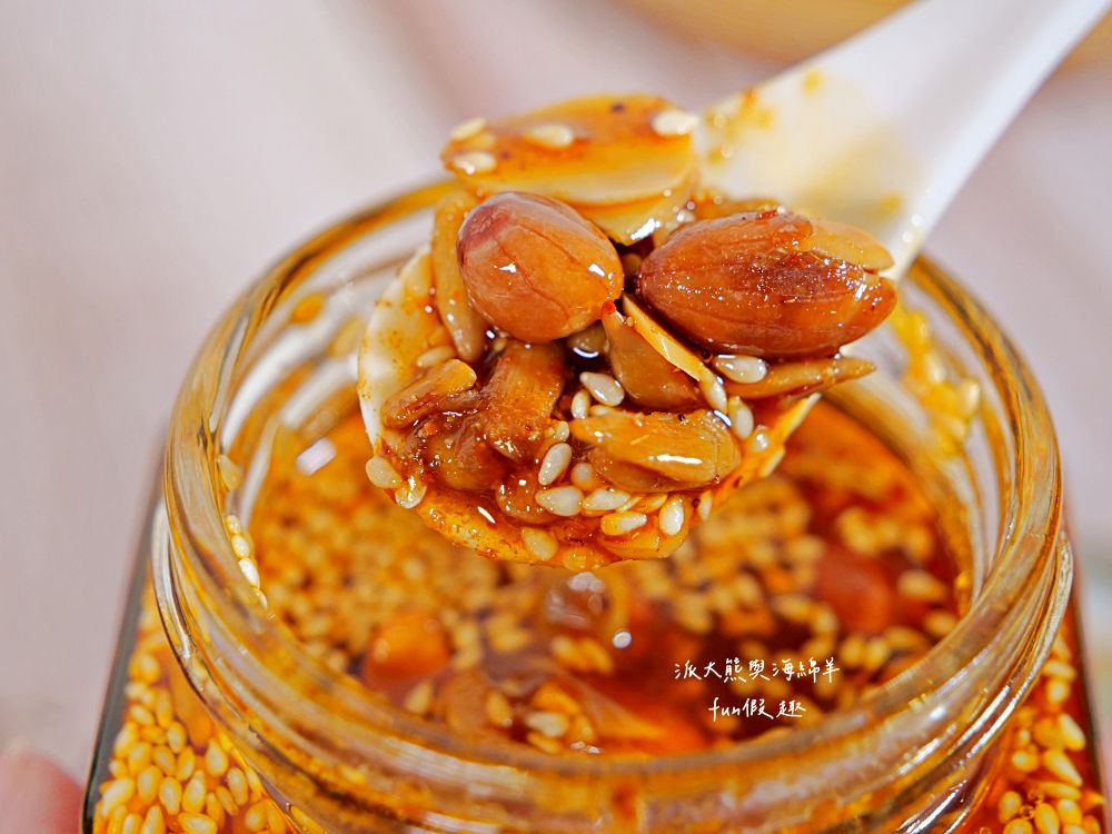 五仁辣麻果油-五仁果油系列開箱｜五種天然堅果+純素食材，懶人料理百搭救星，只要一匙五仁果油，涼拌、拌麵、沾醬通通搞定！@合作體驗