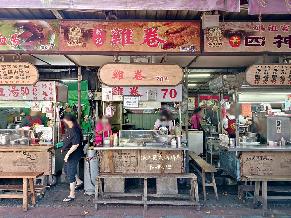 2025大稻埕保安街賴記雞卷|慈聖宮前超夯排隊廟口小吃~古早味雞卷外酥內嫩超涮嘴,搭配黃瓜片更解膩! - 第3張圖 2025大稻埕保安街賴記雞卷|慈聖宮前超夯排隊廟口小吃~古早味雞卷外酥內嫩超涮嘴,搭配黃瓜片更解膩!