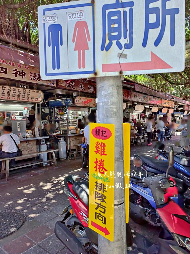 2025大稻埕保安街賴記雞卷|慈聖宮前超夯排隊廟口小吃~古早味雞卷外酥內嫩超涮嘴,搭配黃瓜片更解膩! - 第4張圖 2025大稻埕保安街賴記雞卷|慈聖宮前超夯排隊廟口小吃~古早味雞卷外酥內嫩超涮嘴,搭配黃瓜片更解膩!