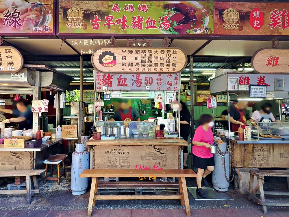 2025大稻埕吳媽媽古早味豬血湯｜慈聖宮廟口美食，古早味豬血湯+炒米粉，親民價格搭配市井街頭風情，是在地懷舊的台式早午餐！