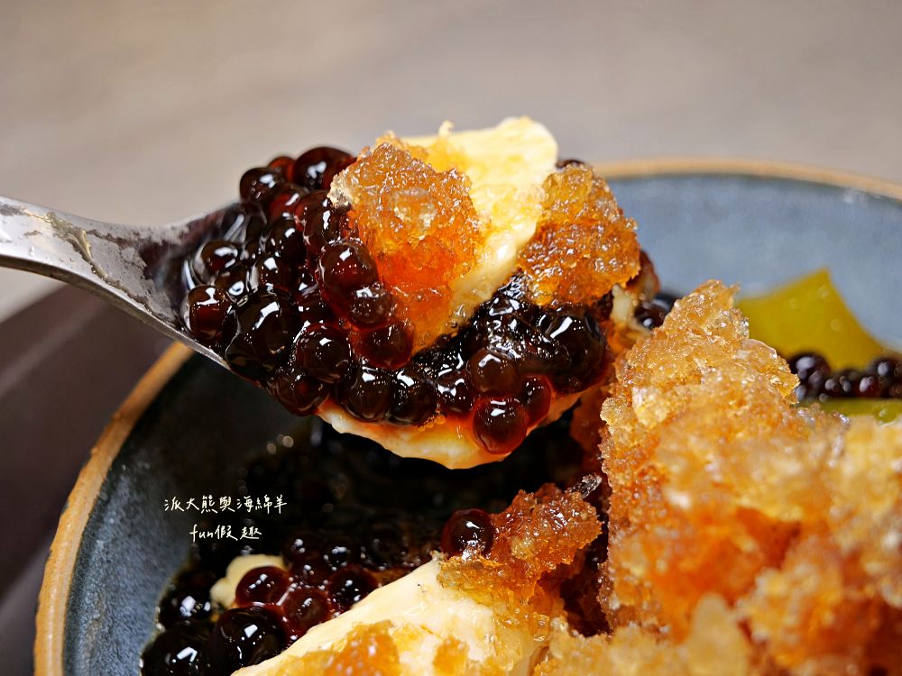 2025新營豆花｜不在臺南在臺北，延三夜市人氣古早味冰品～阿嬤炭香豆花加上粉圓、粉粿與黑糖粿，大碗公透心涼，連周杰倫都愛！