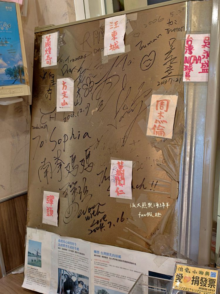 2025新營豆花｜不在臺南在臺北，延三夜市人氣古早味冰品～阿嬤炭香豆花加上粉圓、粉粿與黑糖粿，大碗公透心涼，連周杰倫都愛！