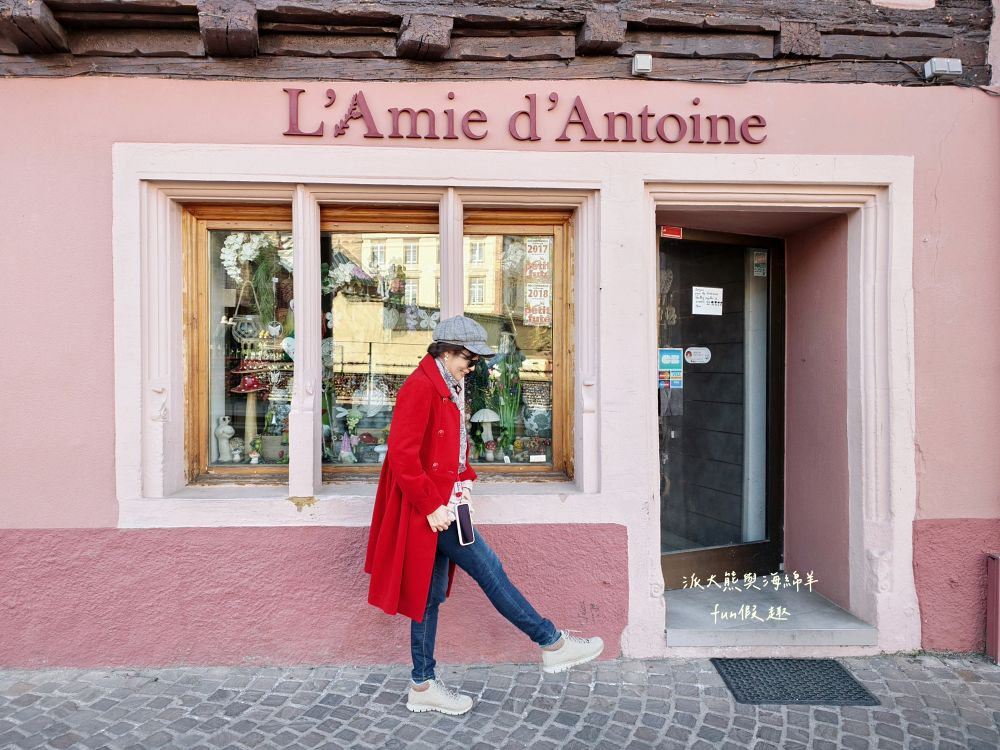 2025科爾馬一日遊︱Colmar德法邊境最浪漫童話城鎮、每個畫面都像翻開故事繪本～景點、購物、美食、住宿、伴手禮重點整理（含交通及行程叮嚀）