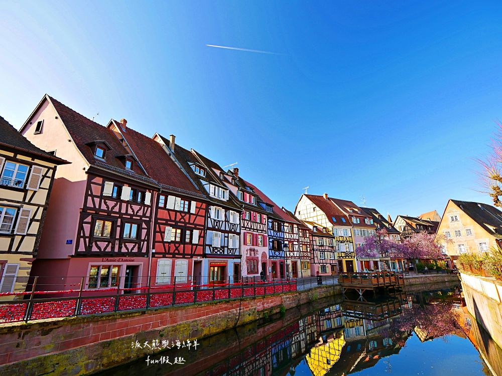 2025科爾馬小威尼斯（Colmar）︱走進浪漫童話城鎮、感受小威尼斯（Petite Venise）絕美水岸風情～春季德瑞13日夢幻跟團︱DAY4-1景點篇PART1