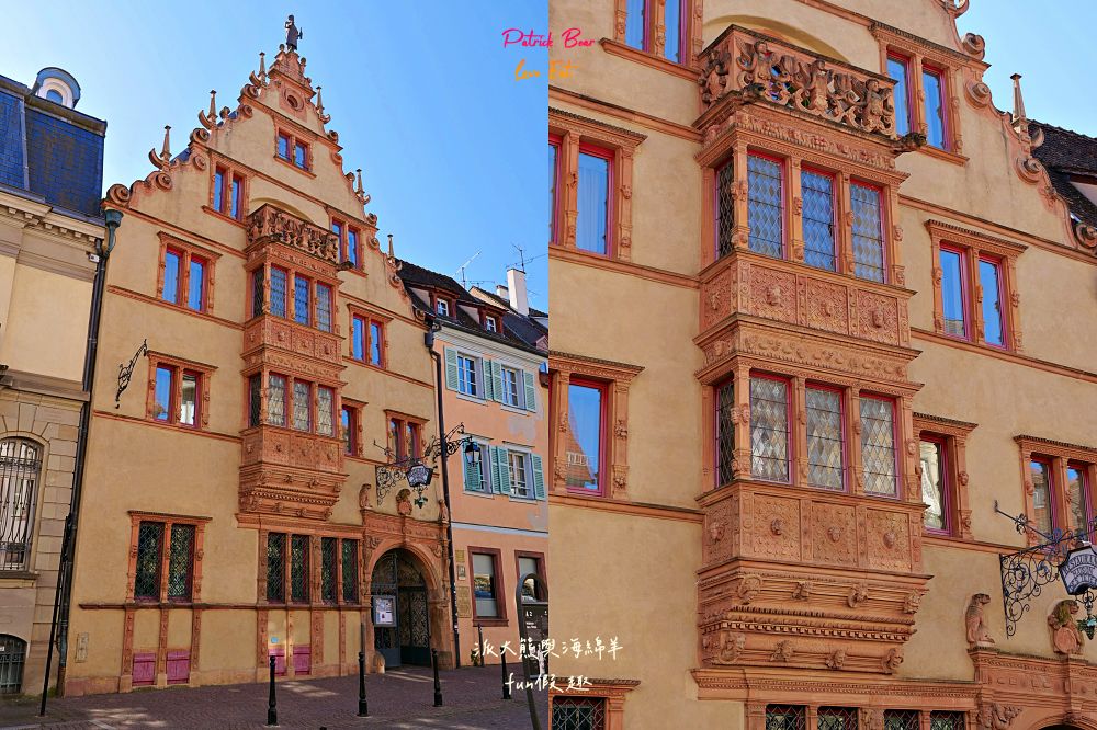 科爾馬景點篇︱朝聖霍爾的移動城堡藍圖（Pfister House）、聖瑪爾定教堂（Collégiale Saint-Martin de Colmar）與人頭屋（Maison des Têtes）︱春季德瑞13日夢幻跟團︱DAY4-2～Colmar PART2
