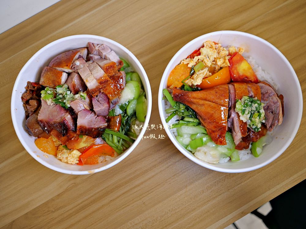 2025鴻軒廣式燒臘｜每日限量櫻桃鴨腿飯，皮酥肉嫩超銷魂，四寶飯滿滿叉燒、燒鴨、油雞與燒肉，視覺澎湃口感爆汁，還原正宗廣味，立馬列進口袋名單～草屯新開幕！